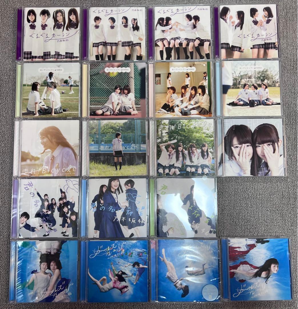 乃木坂46 欅坂46 cd まとめ売り