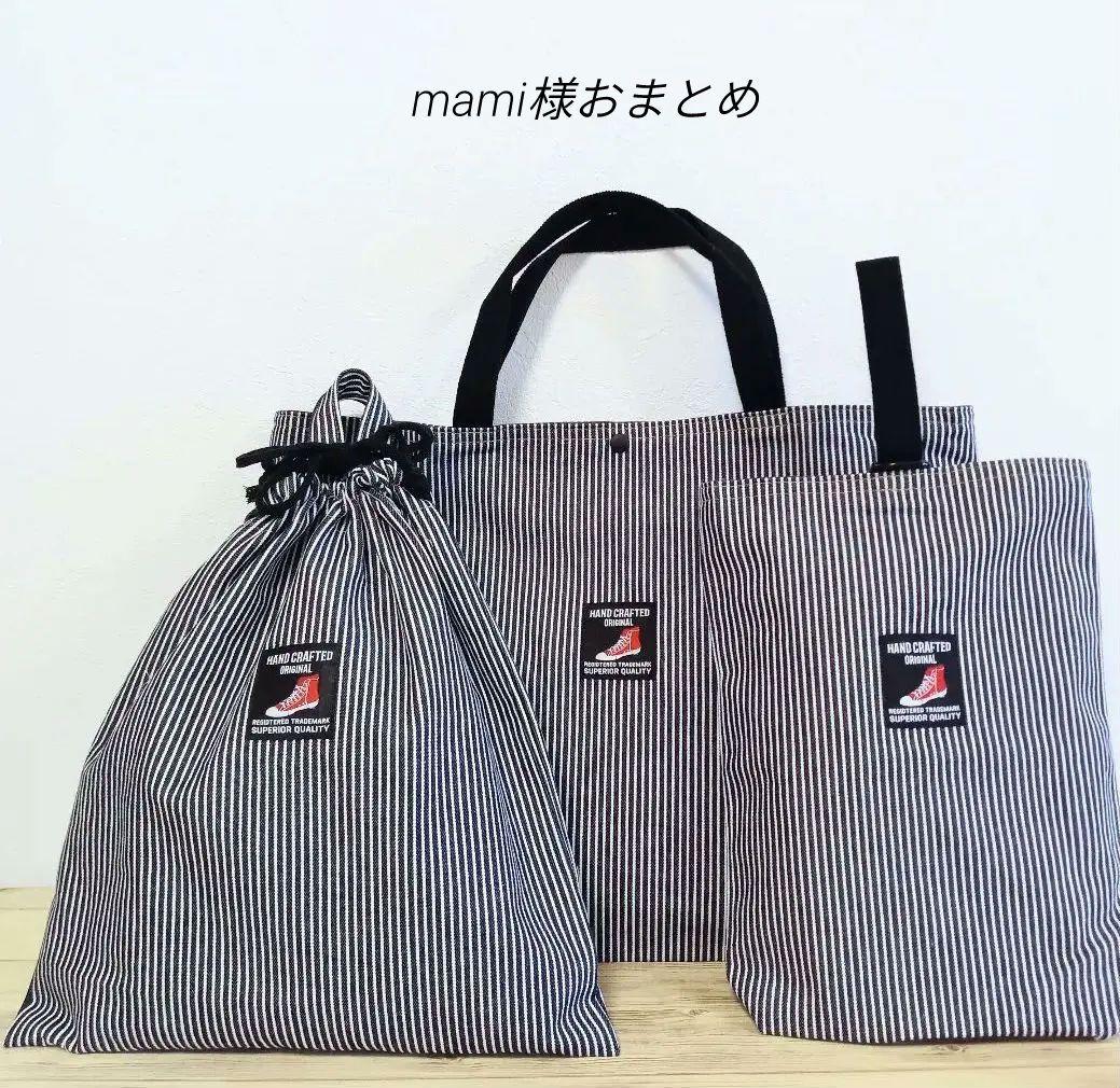 SET-06 入園入学セット　レッスンバッグ　靴袋　体操着袋　巾着　絵本バッグ