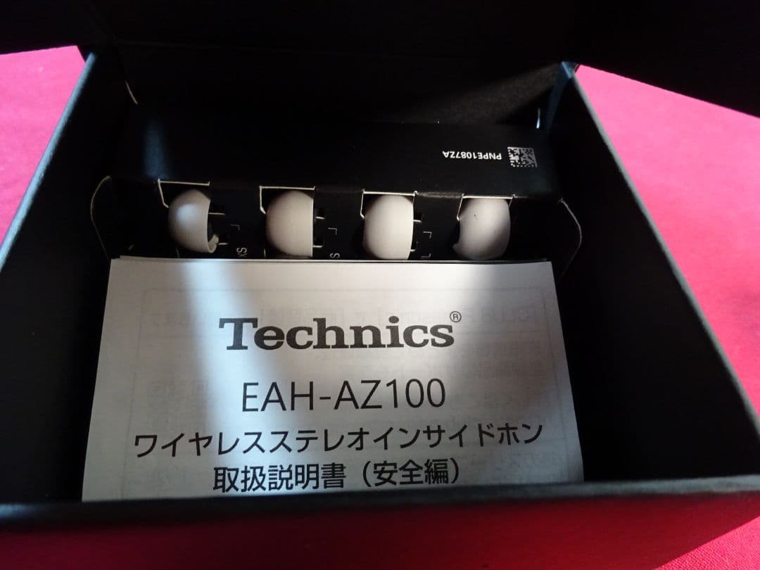 Technics EAH-AZ100 ワイヤレスイヤホン未使用品に近い