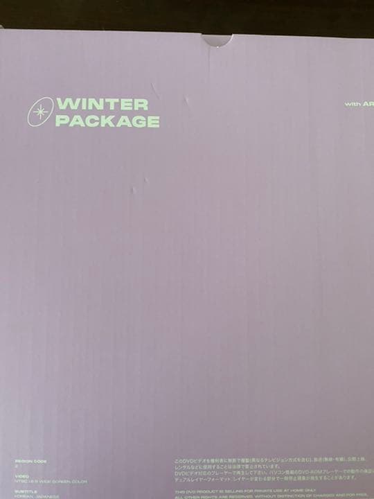 BTS ウィンパケ 2021 JIN J-HOPE