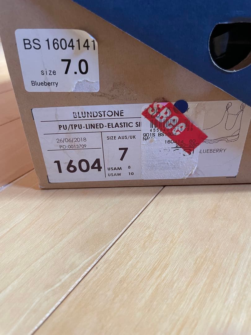 Blundstone サイドゴアブーツ