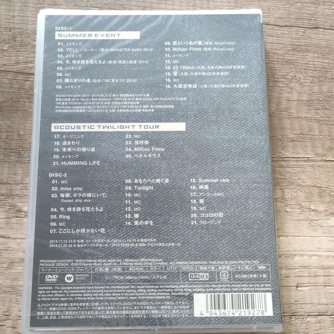 KOBUKUROAD2～奇跡への軌跡～