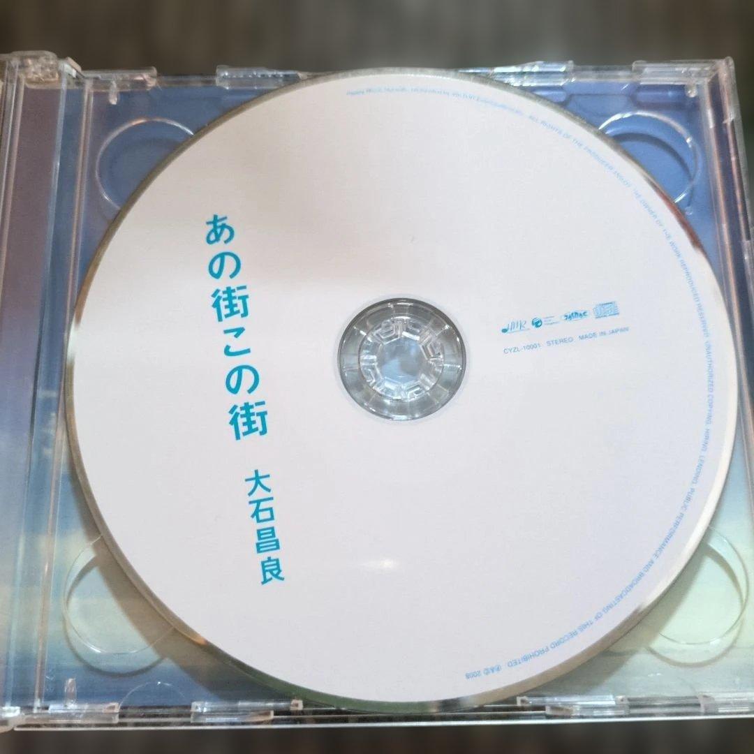 あの街この街　帯有り