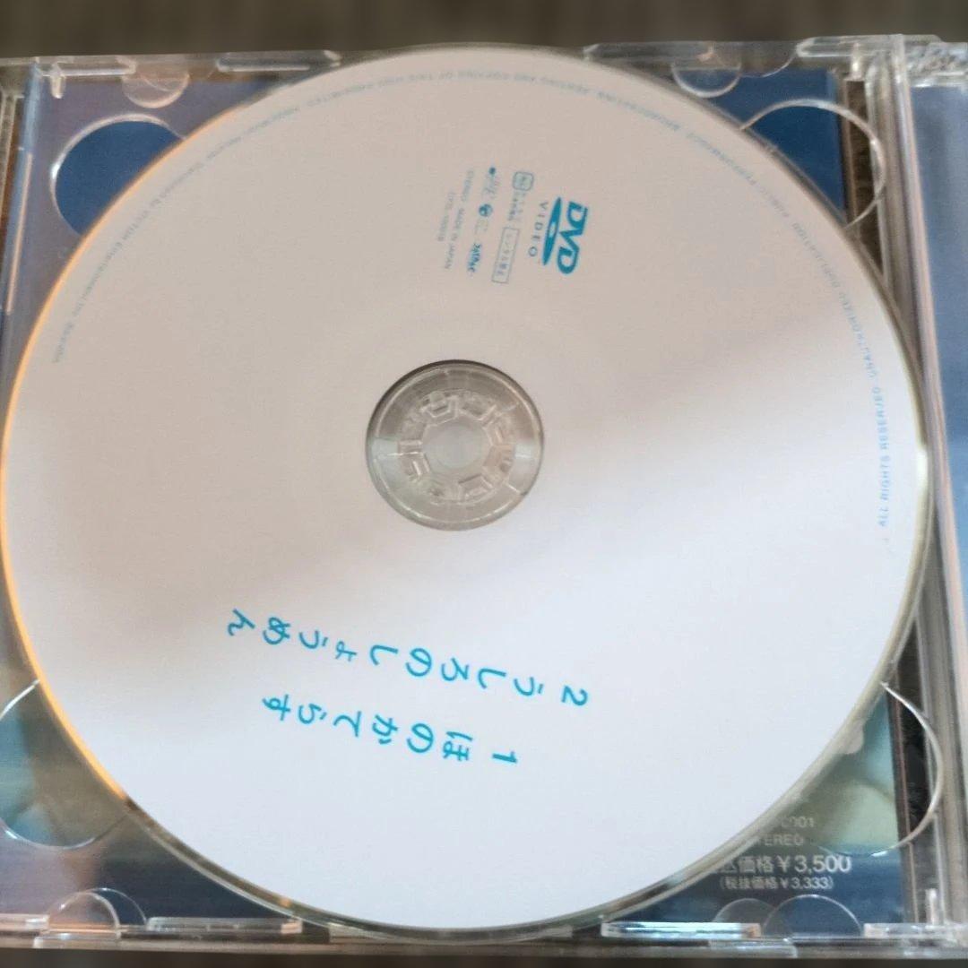 あの街この街　帯有り