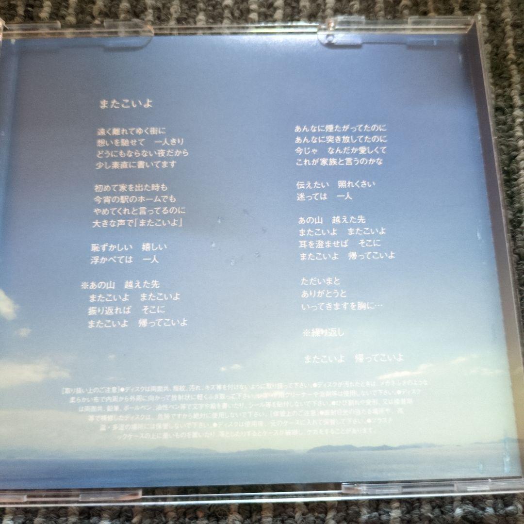 あの街この街　帯有り