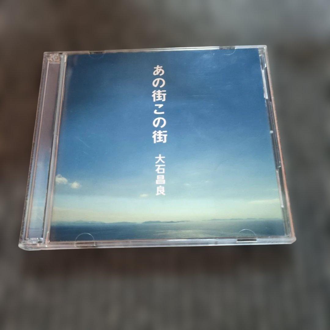 あの街この街　帯有り