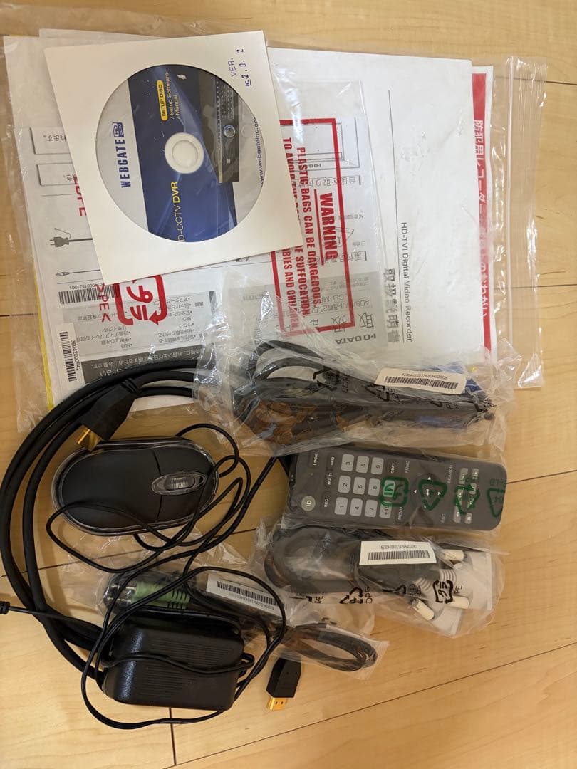 防犯カメラ/レコーダー　一式セット