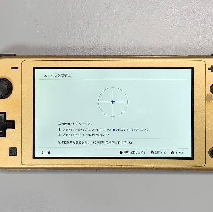 Nintendo Switch Lite 本体 動作品 ハイラルエディション