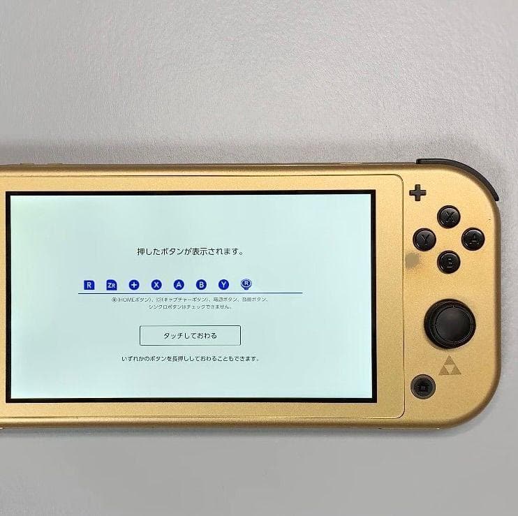 Nintendo Switch Lite 本体 動作品 ハイラルエディション