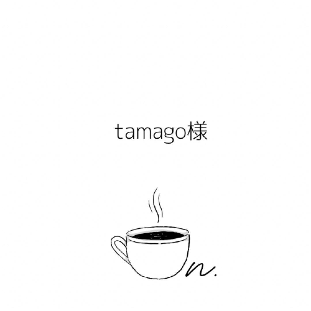 その他 tamago