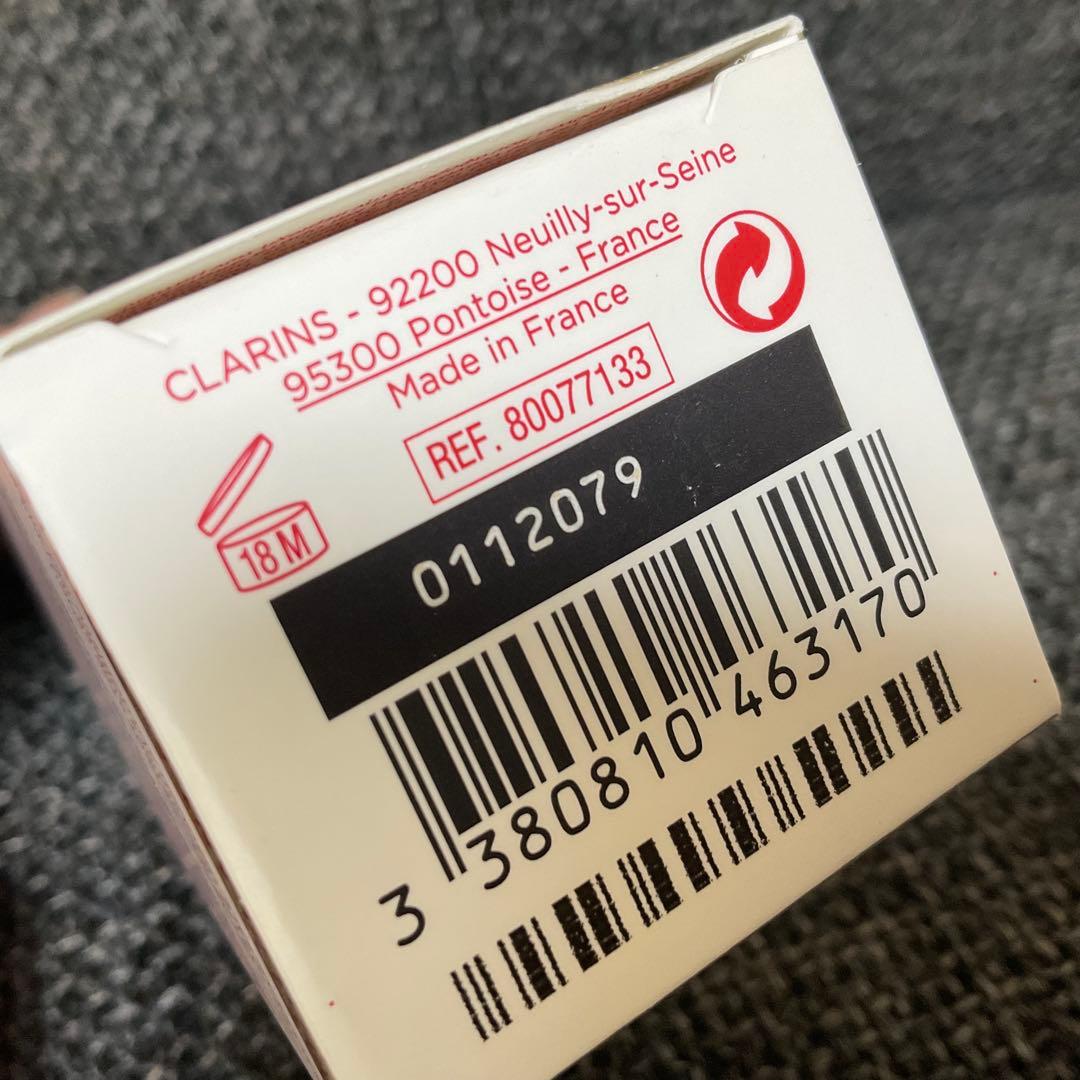 ※専用※CLARINS クラランス　ダブルセーラムアイ　20ml 2個