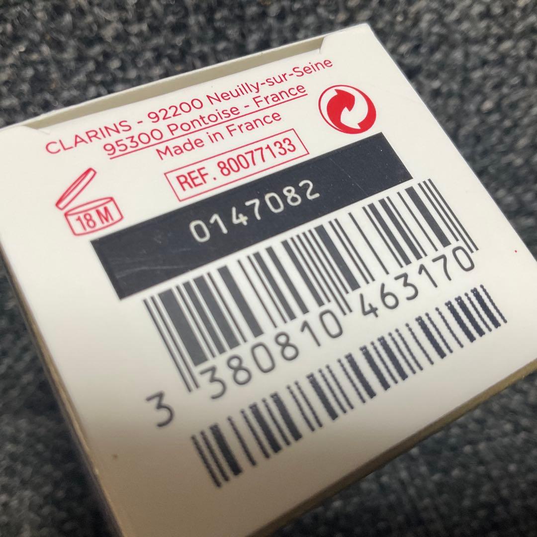 ※専用※CLARINS クラランス　ダブルセーラムアイ　20ml 2個