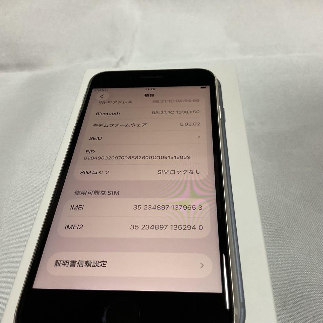 iPhoneSE 3世代 64G スターライト BT96%
