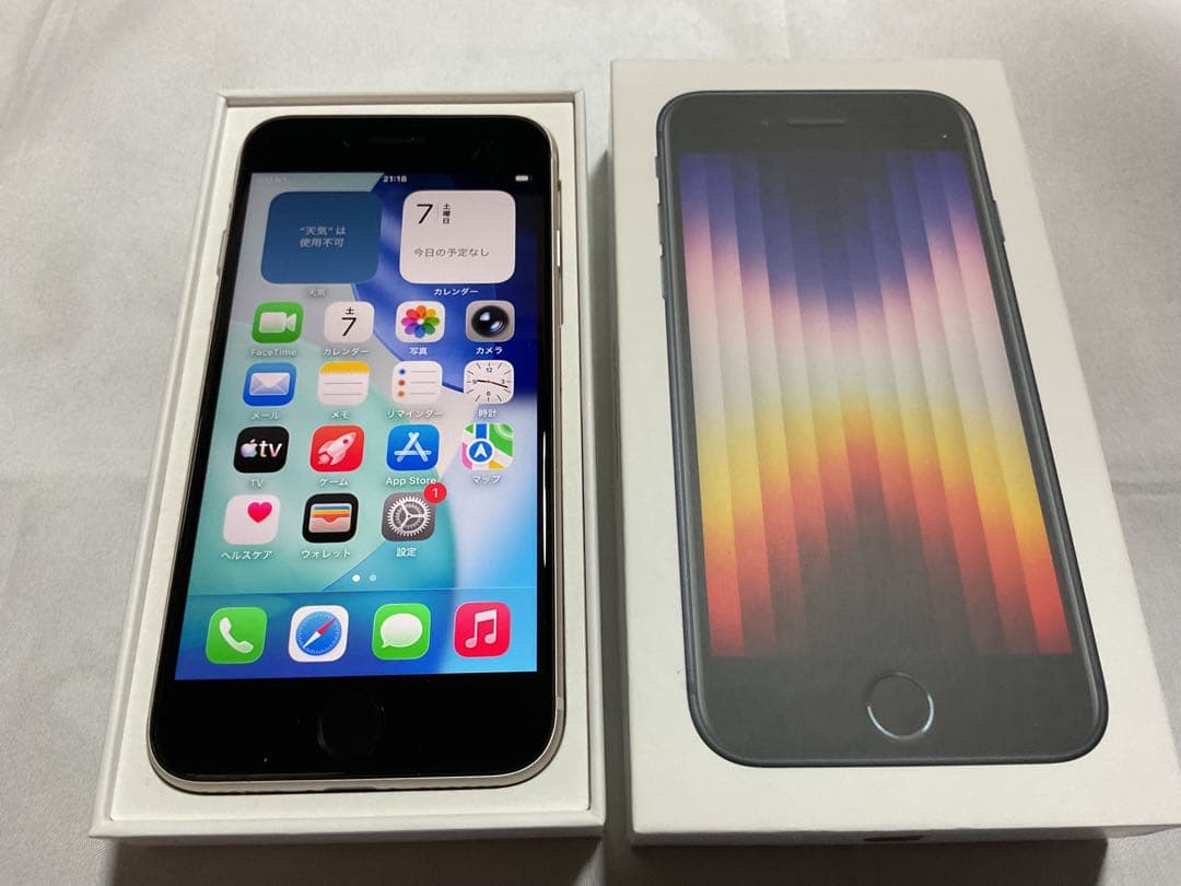 iPhoneSE 3世代 64G スターライト BT96%
