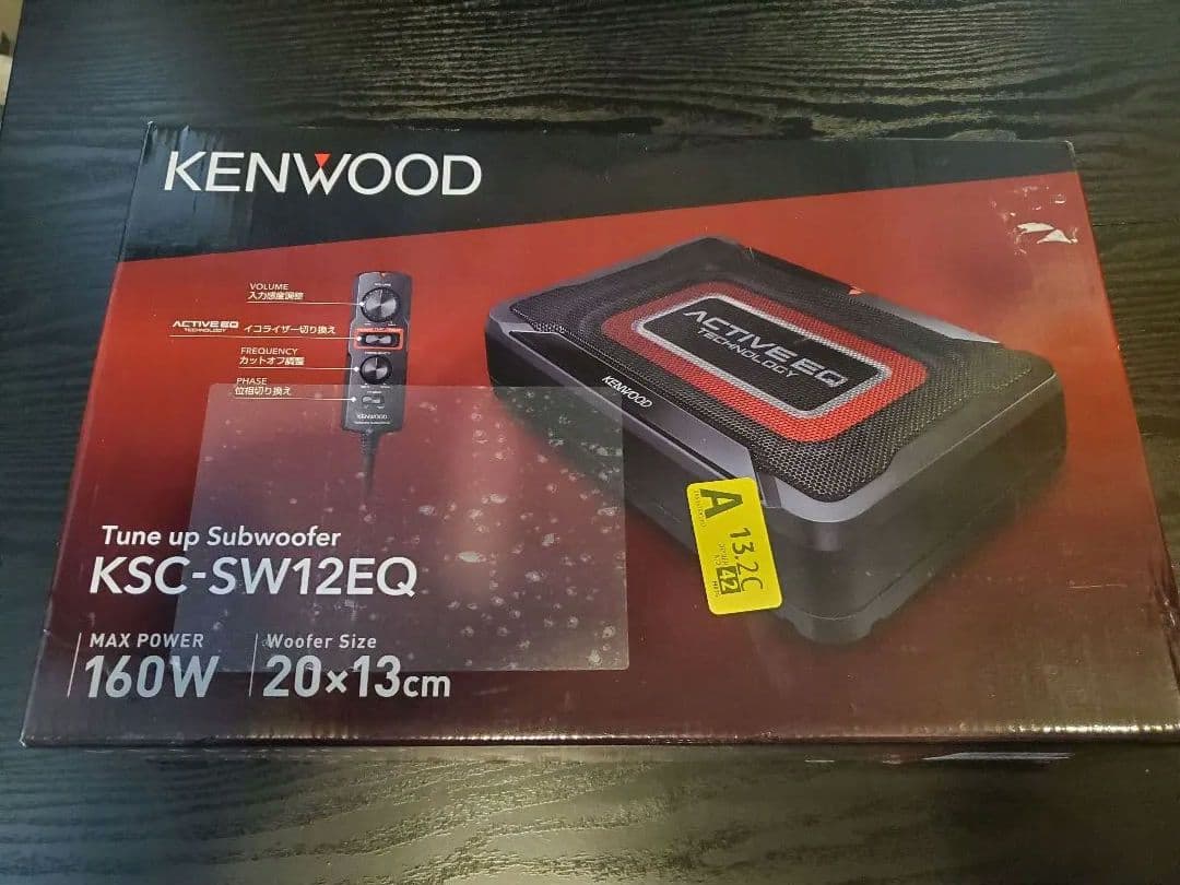 ケンウッド(KENWOOD) チューンアップ・サブウーハー KSC-SW12EQ
