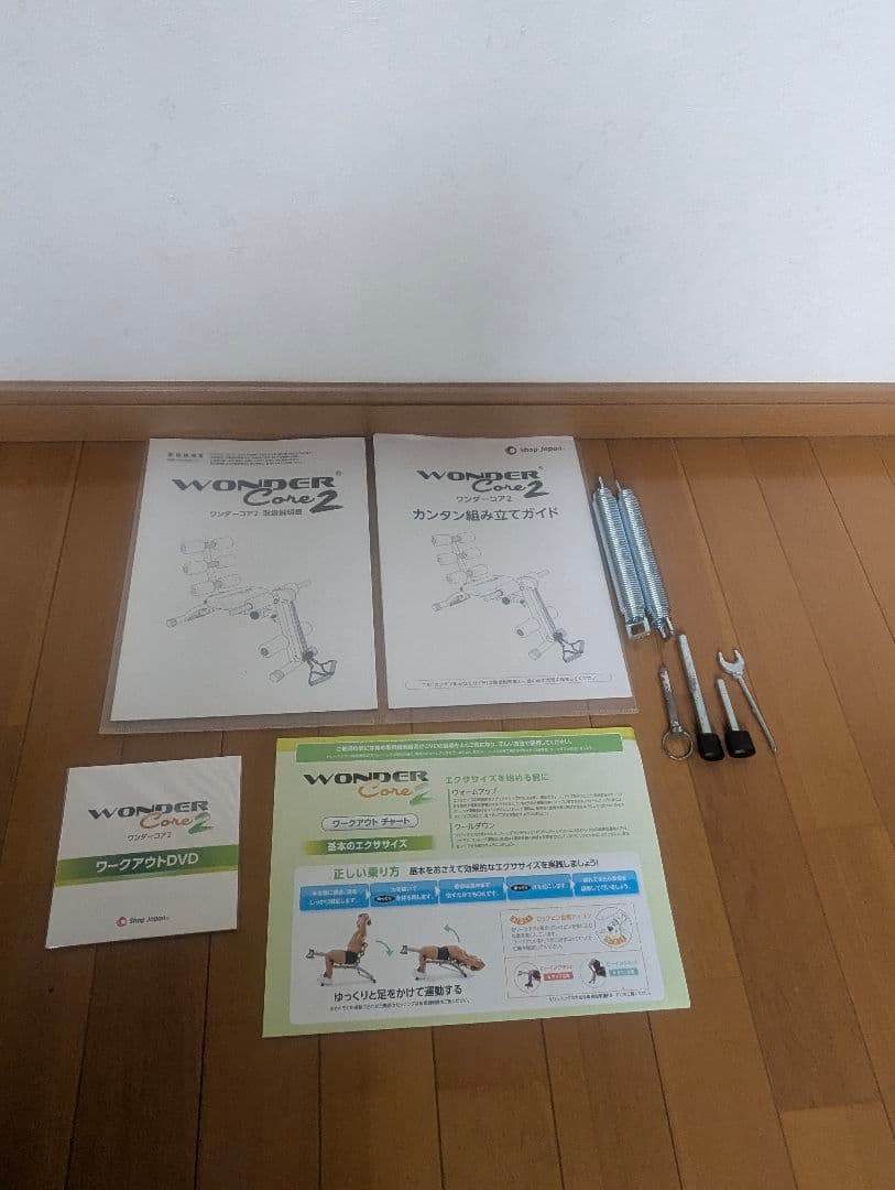 Wonder Core 2 ワンダーコア 2