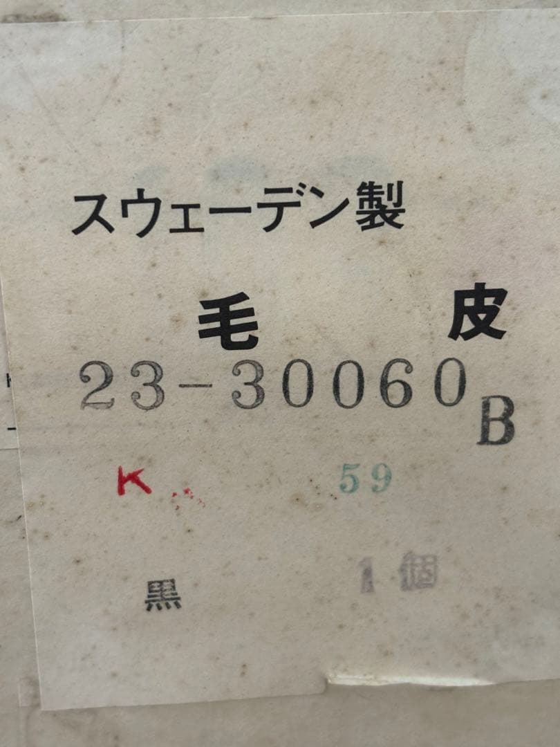 Wigens リアルファー ロシアンハット 毛皮 帽子