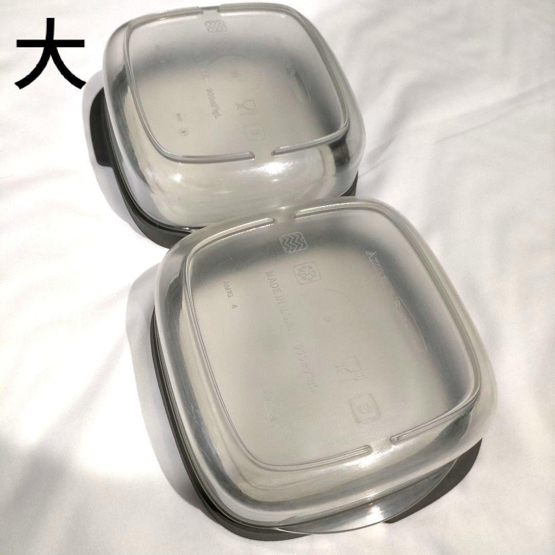 ラバーメイド /ストレージウェア タッパー / 12セット アムウェイ