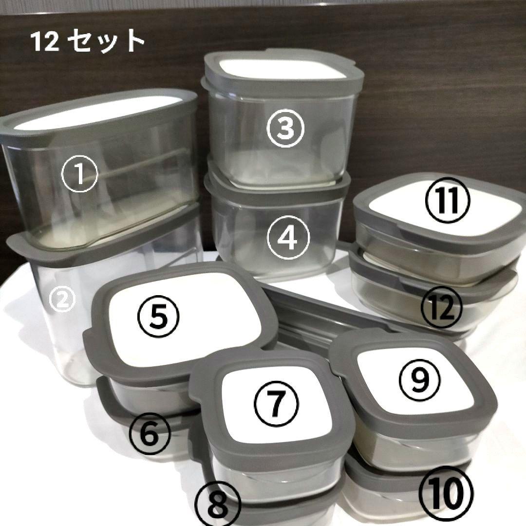 ラバーメイド /ストレージウェア タッパー / 12セット アムウェイ