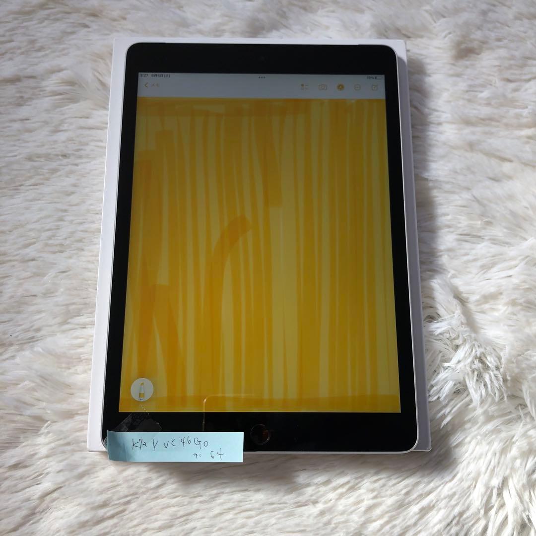 【即購入OK】iPad 第9世代 セルラーモデル【極美品】 #13 【付属品】