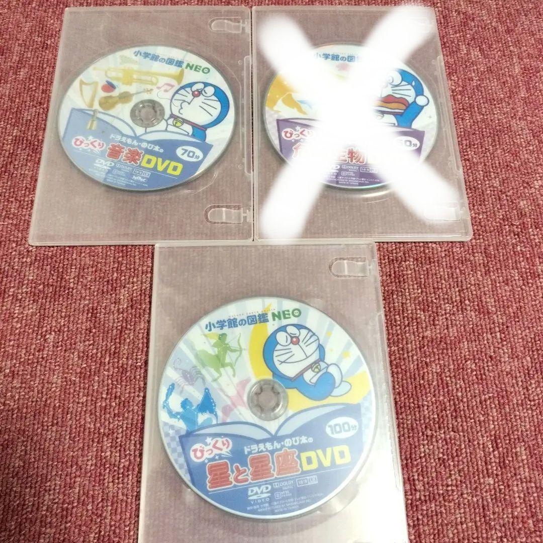 【美品】小学館の図鑑NEO ドラえもん DVD 16枚セット★プレNEO ぷらす
