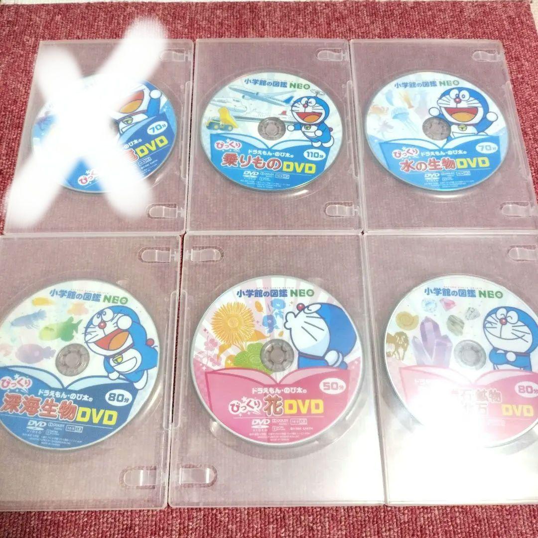 【美品】小学館の図鑑NEO ドラえもん DVD 16枚セット★プレNEO ぷらす