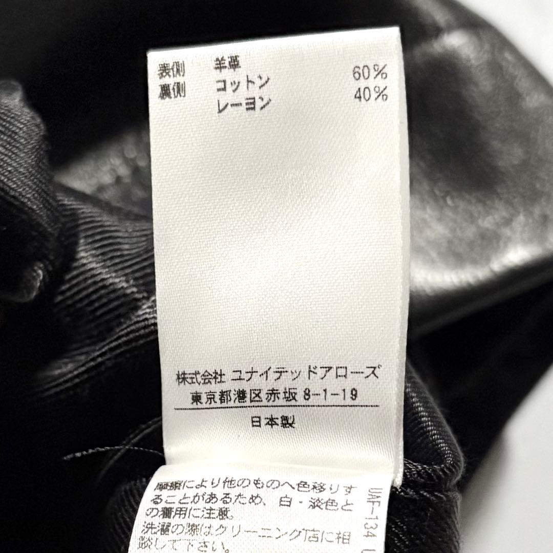 未使用品/激レア‼︎ drawer 羊革 サロペット ジャンパー スカート 36