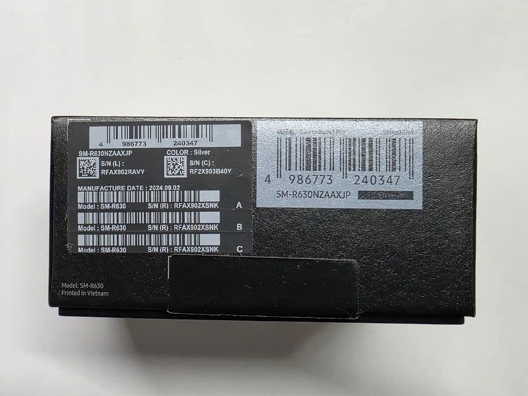 Galaxy Buds3 Pro 国内正規品