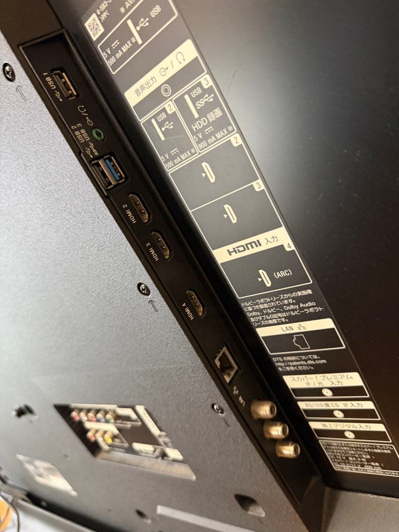 SONY 55インチ型 55X8500D Netflix 4K液晶テレビ ドット