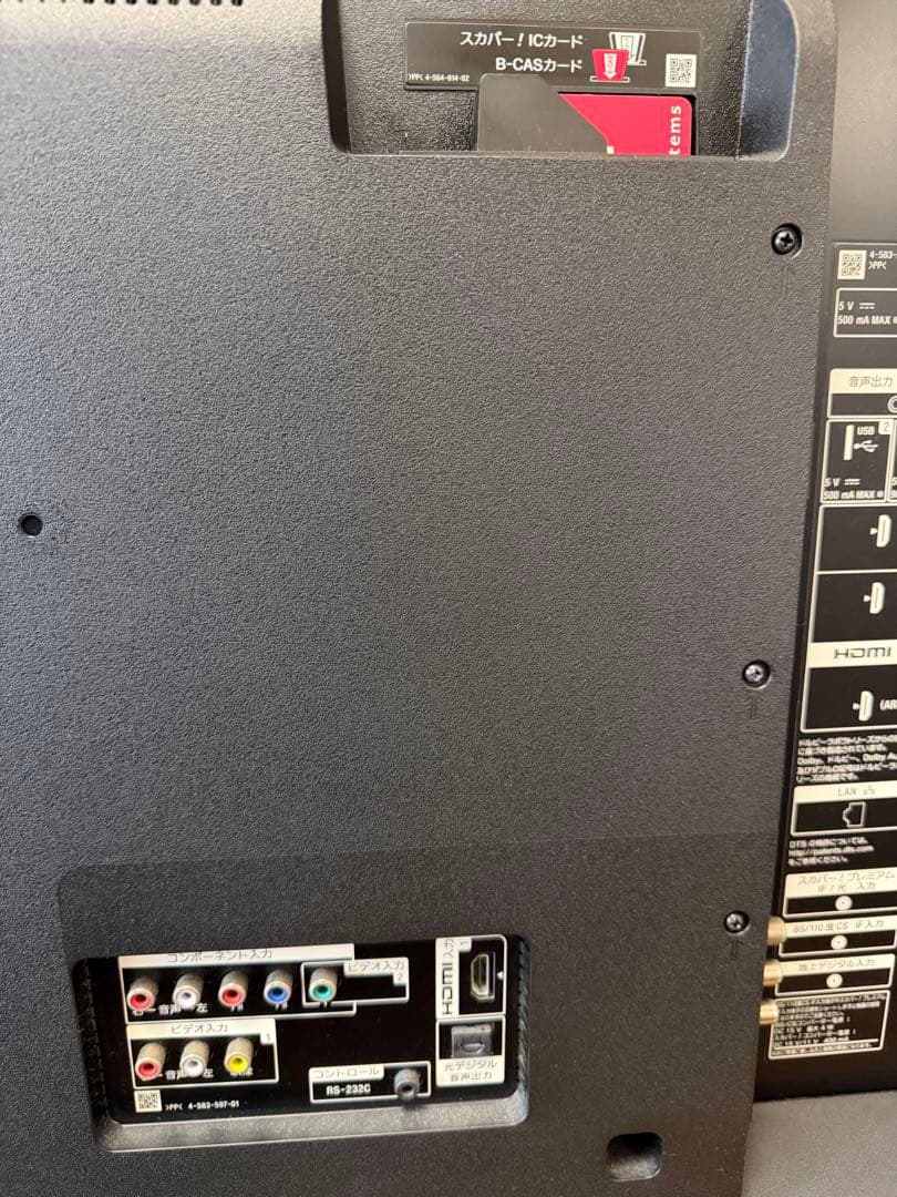 SONY 55インチ型 55X8500D Netflix 4K液晶テレビ ドット