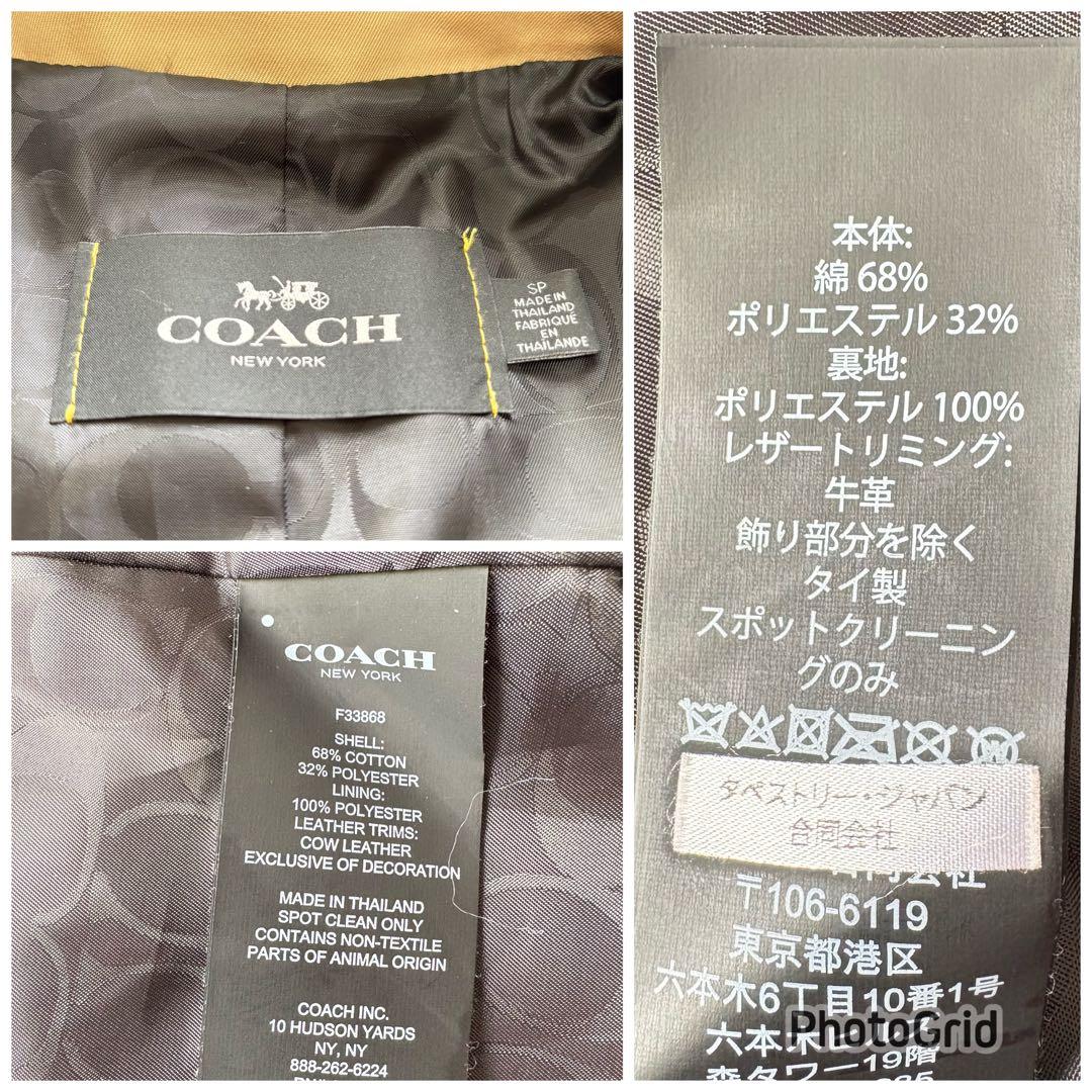美品 COACH コーチ F33868 ベルト付 トレンチコート ベージュ S