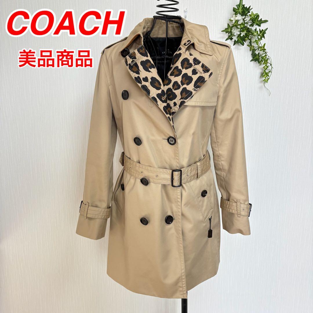 美品 COACH コーチ F33868 ベルト付 トレンチコート ベージュ S