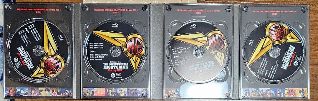 勇者特急マイトガイン　Blu-ray　BOX　Ⅰ&Ⅱ　ブルーレイ