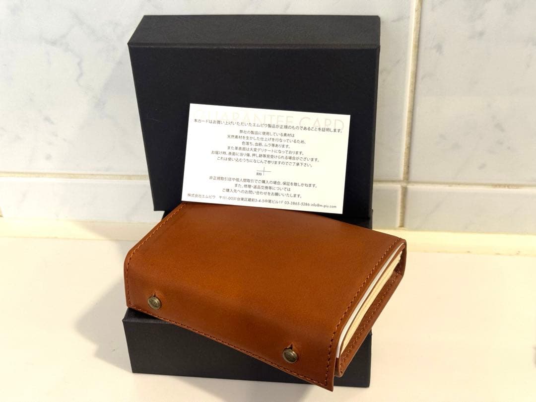 m+ エムピウ ミッレフォッリエ2 コニャック 新品未使用