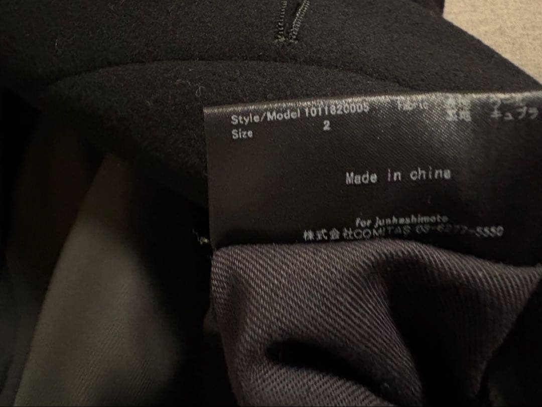 junhashimoto スタンドカラーコート　黒