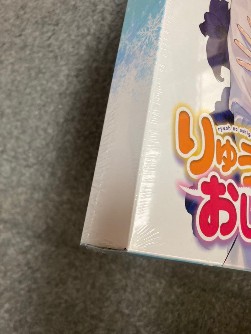 りゅうおうのおしごと! 14 ドラマCD&抱き枕カバー付き特装版
