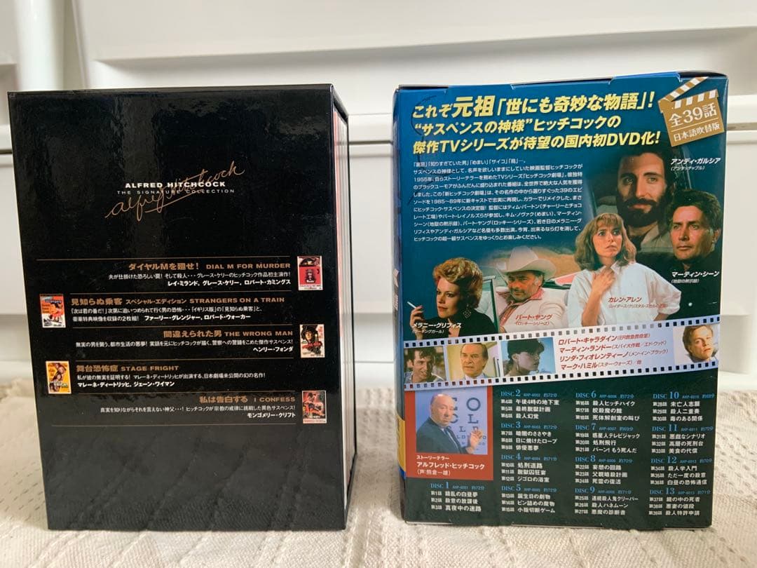 アルフレッド・ヒッチコック　DVDボックス　セット　おまけ付き