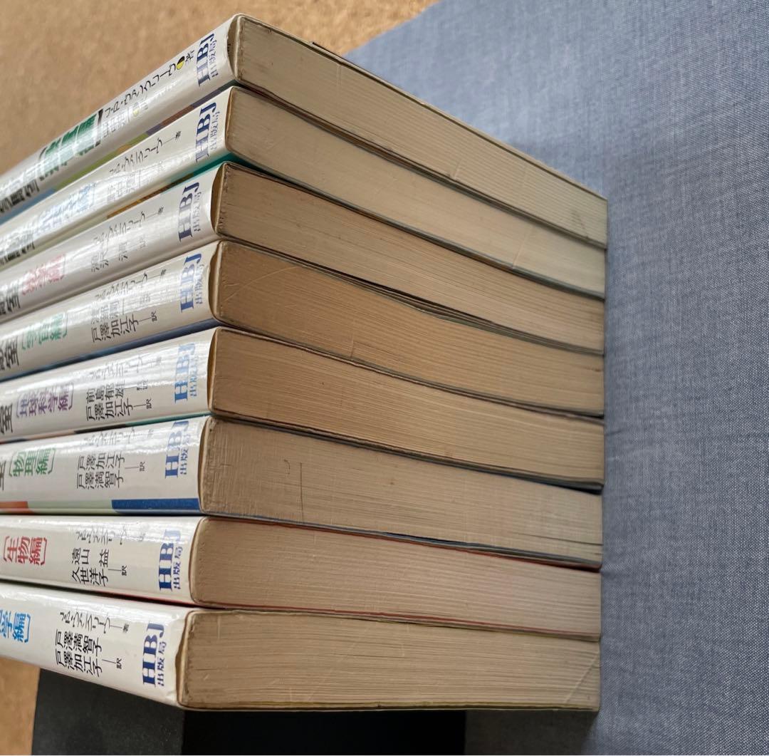 ヴァンクリーヴ先生の不思議な科学実験室　8冊