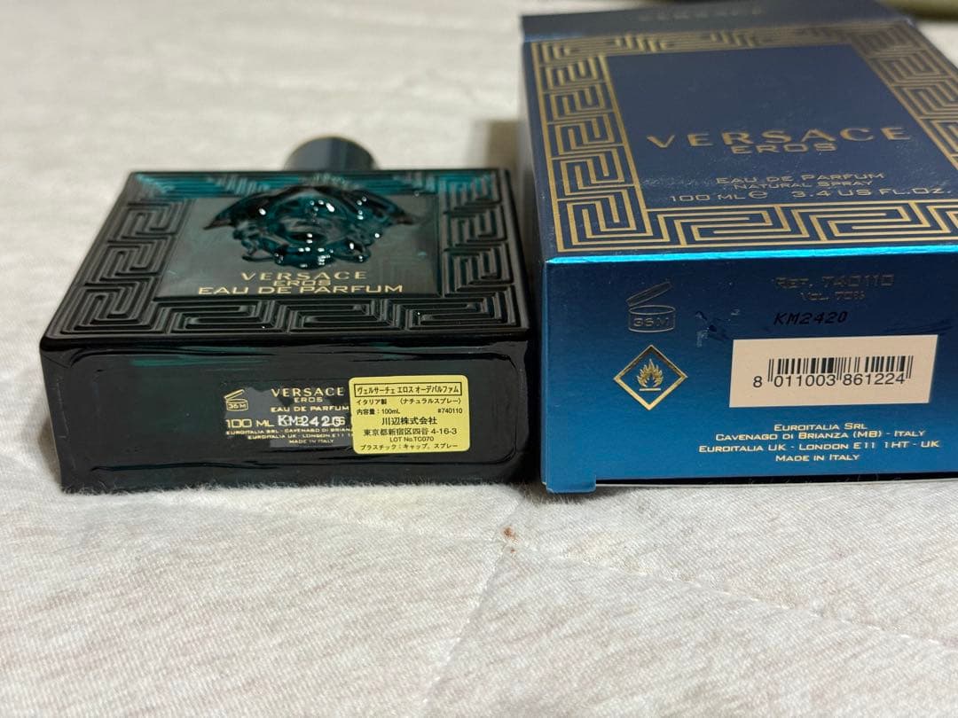 正規品 ベルサーチ エロス オーデパルファム 100ml