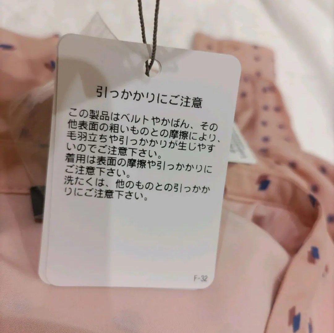 【新品未使用✨洗える】ローラアシュレイ　ロングワンピース（38）ピンク