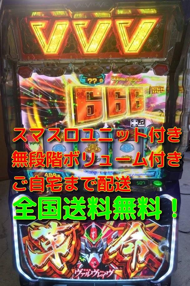 L ヴァルヴレイヴ 実機　革命パネル