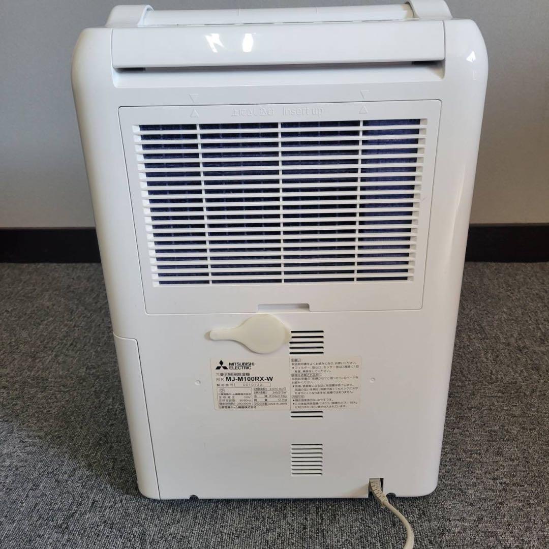 【匿名発送】三菱 衣類乾燥除湿機 MJ-M100RX 2020年製