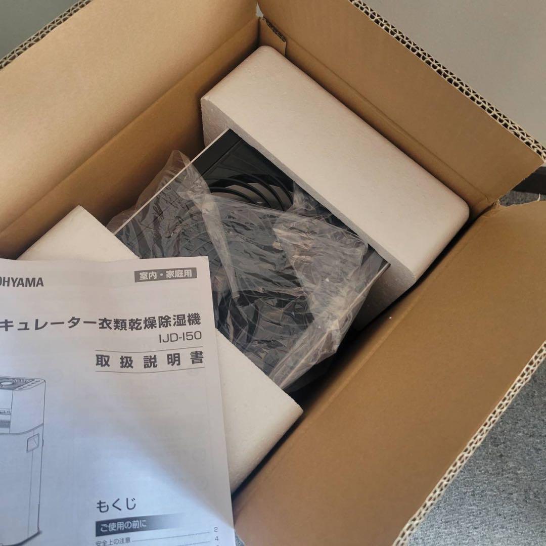 【匿名発送】三菱 衣類乾燥除湿機 MJ-M100RX 2020年製