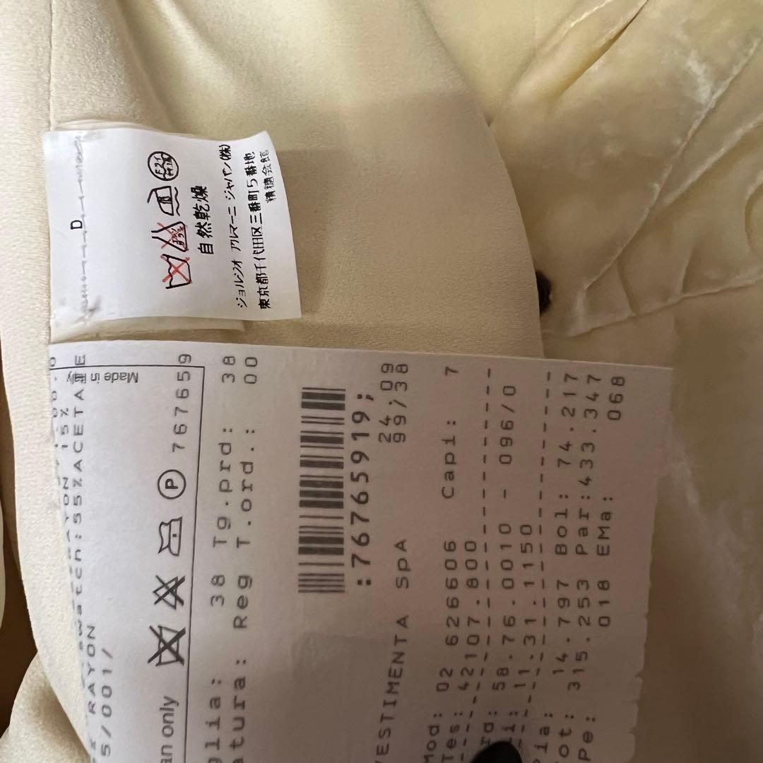 Itami‼️ベルベット　ジャケット　アイボリー 38サイズ