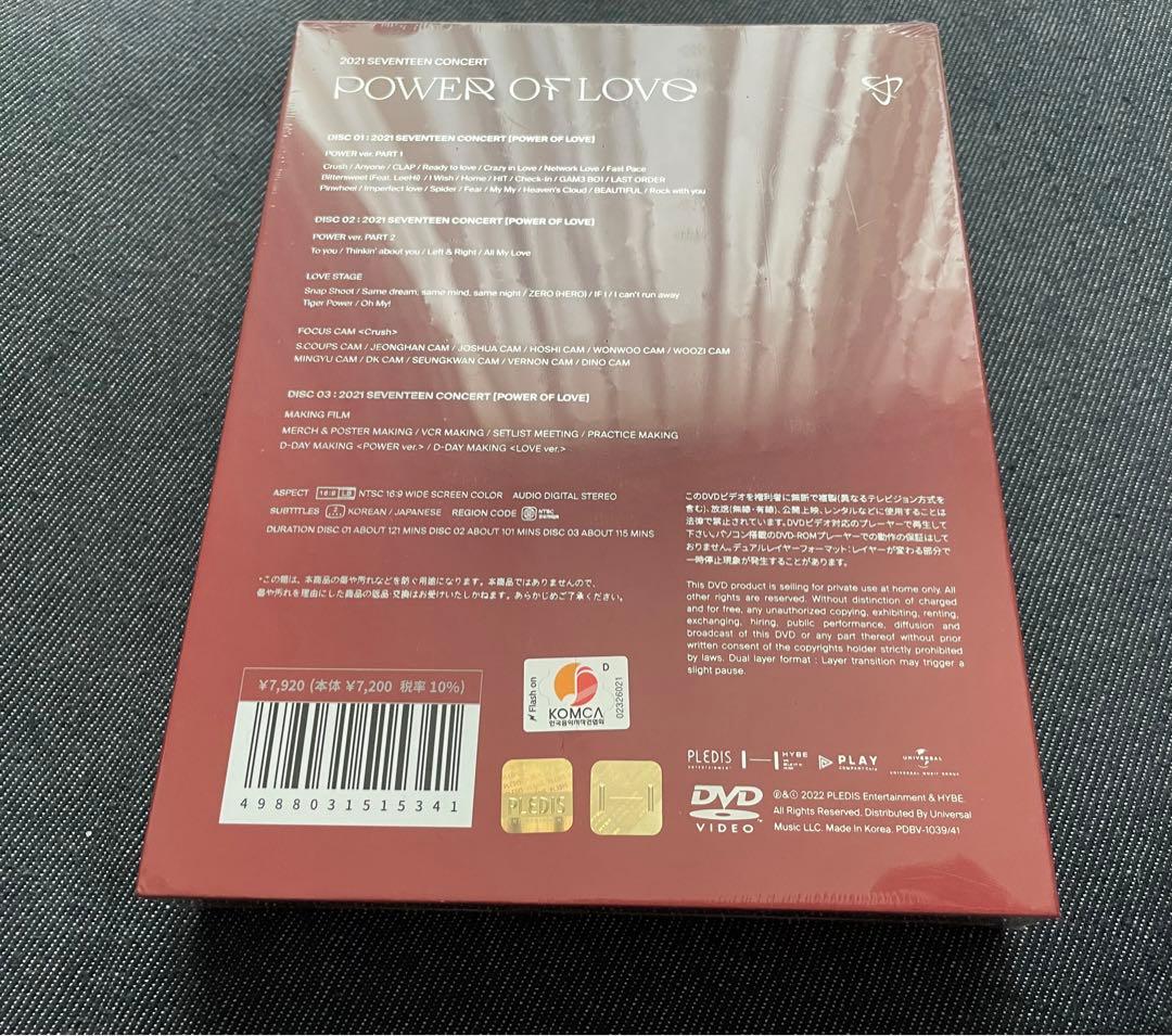 SEVENTEEN POWER OF LOVE DVD 日本語字幕付き