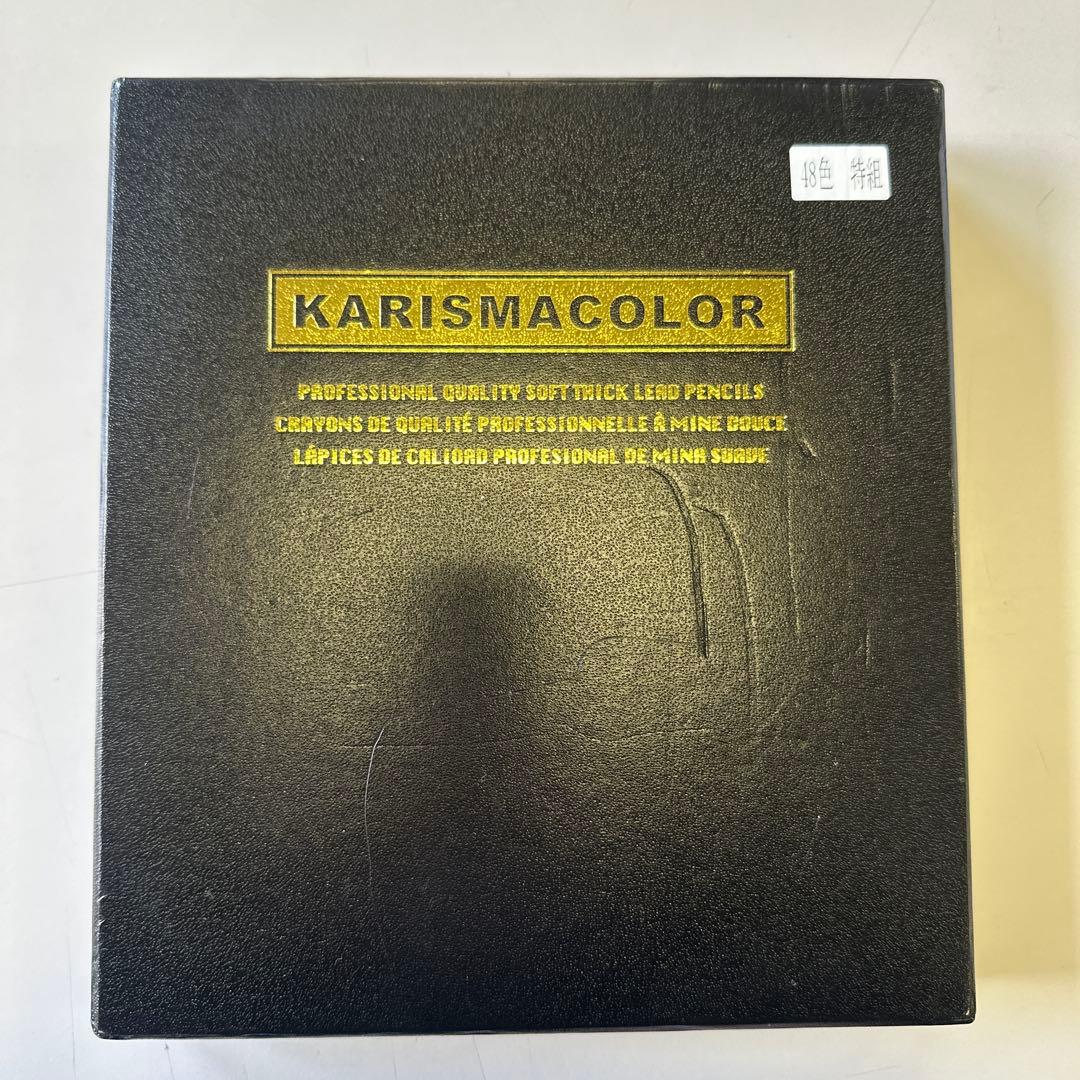KARISMACOLOR 油性色鉛筆 48本セット