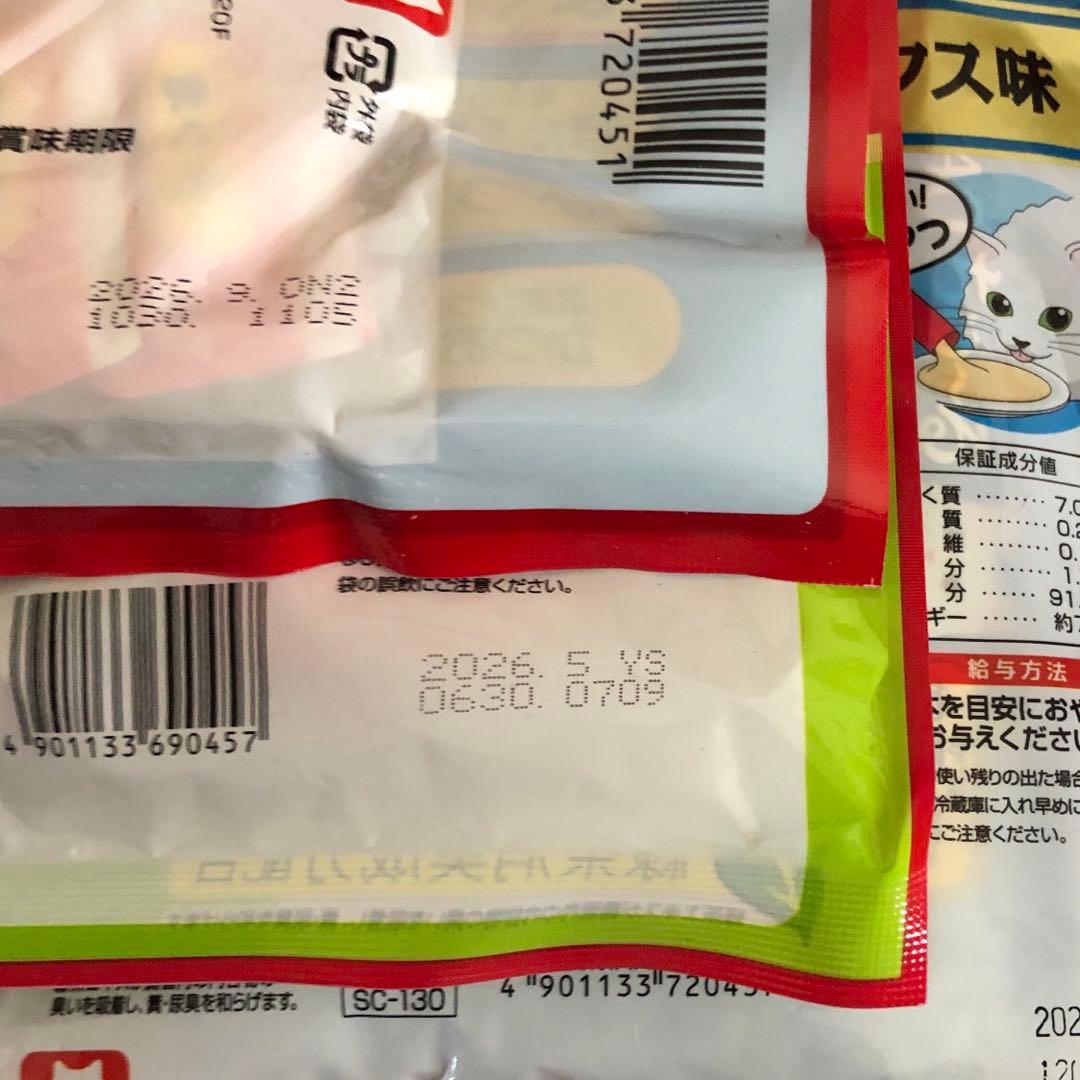 くるくるにゃん