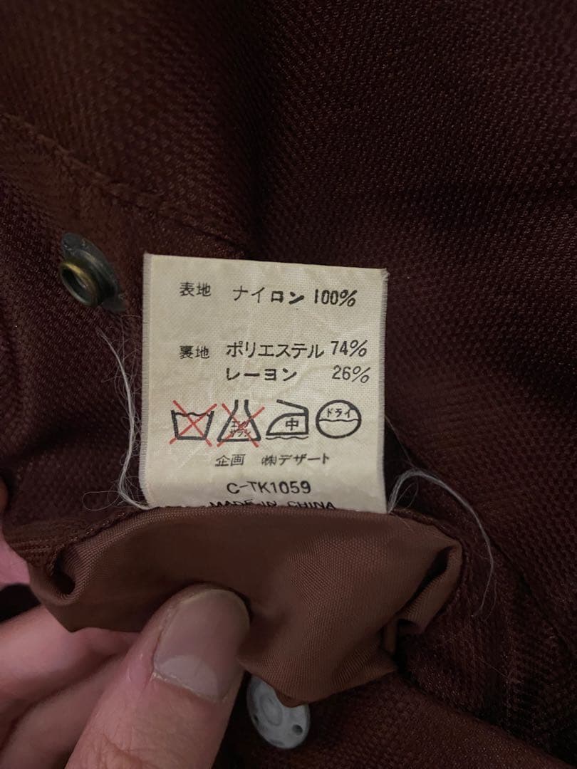 dezert デザート MA-1 ノーカラー 90s archive y2k