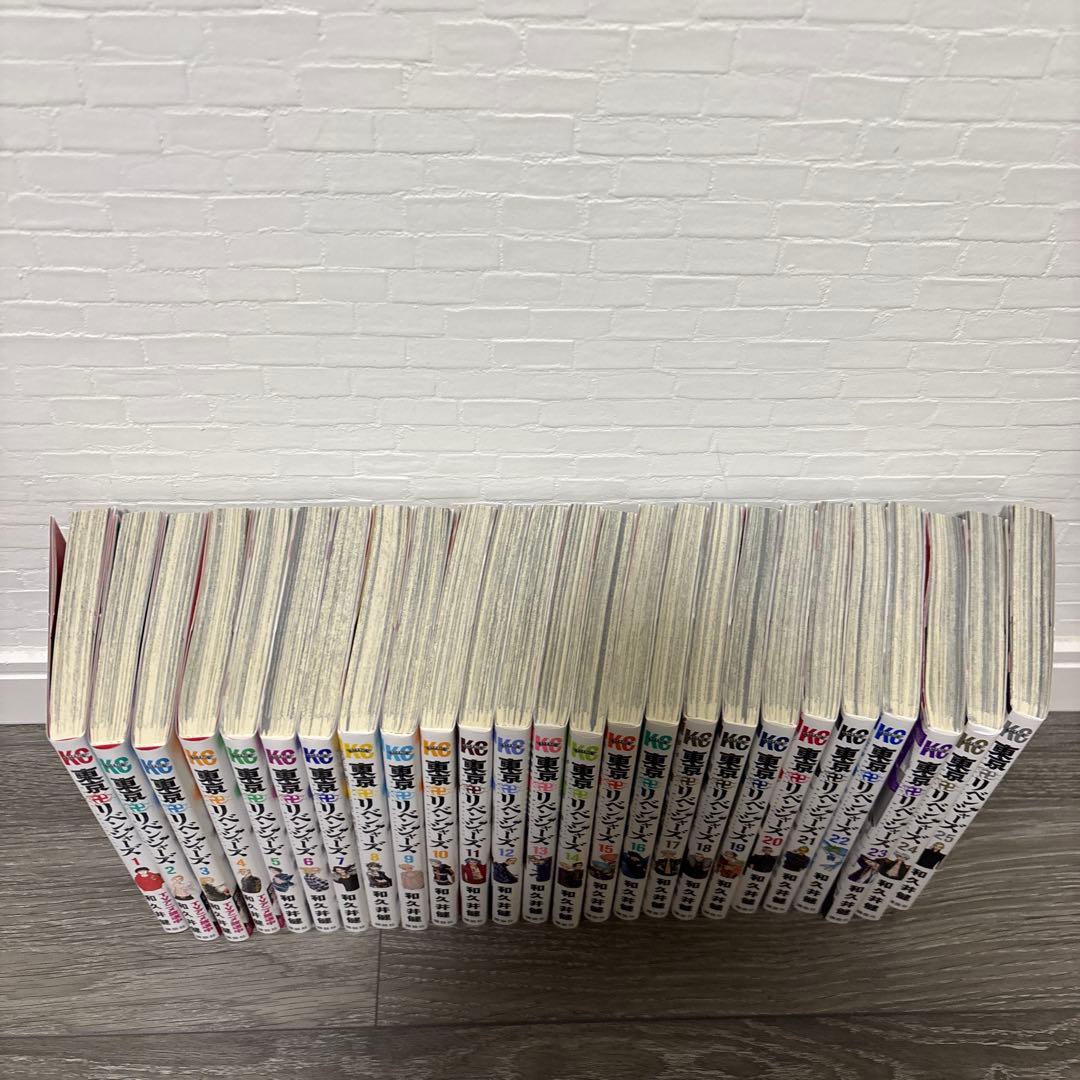 東京リベンジャーズ　1〜25巻