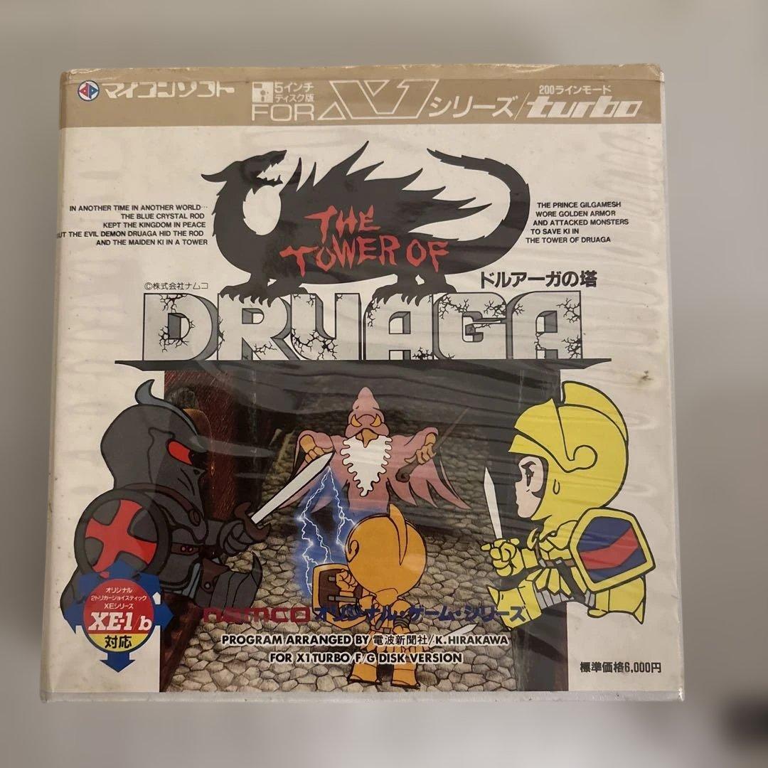 シャープX1 ドルアーガの塔